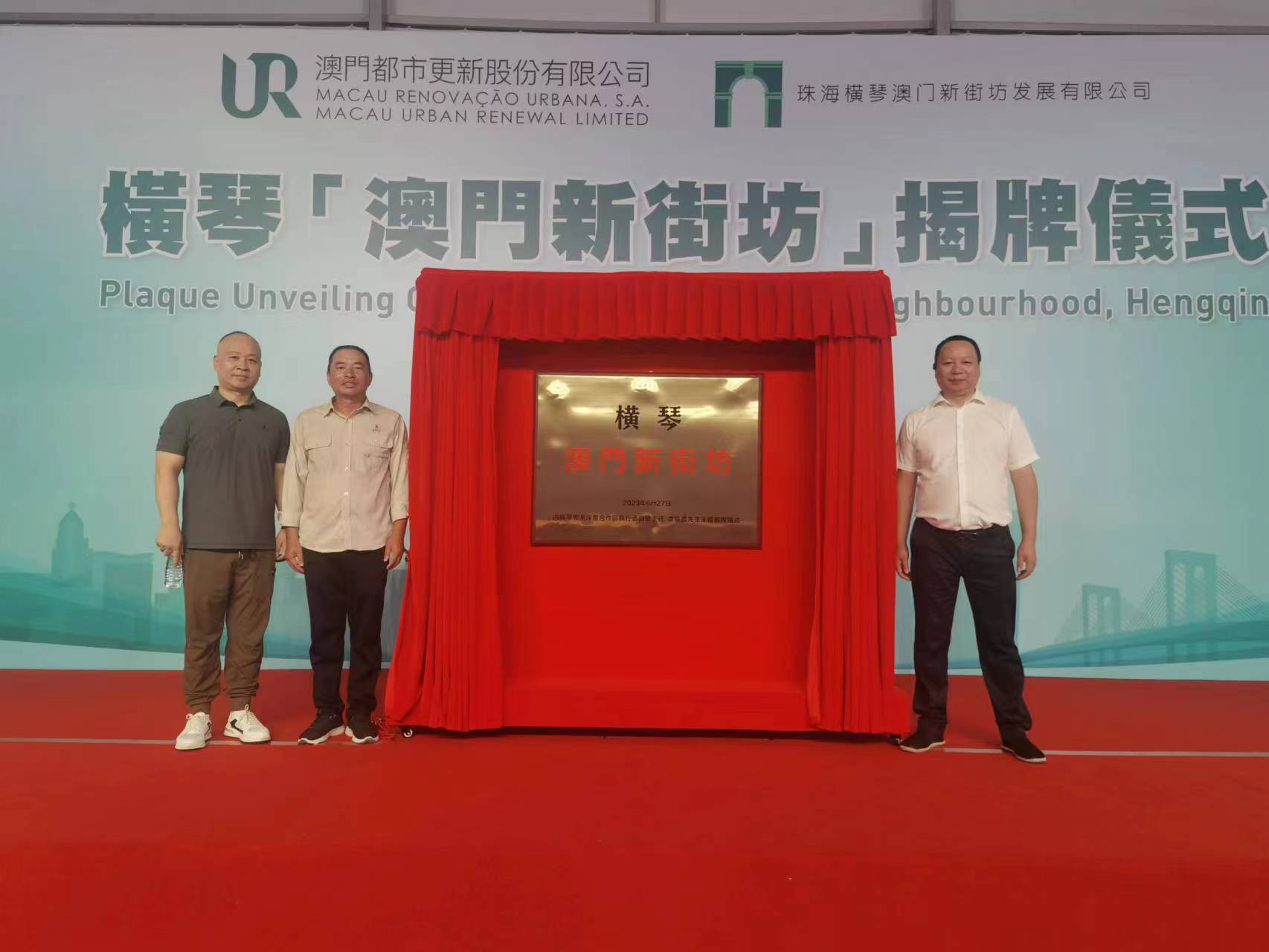 Greentown Jinzhai Chunfengli Project