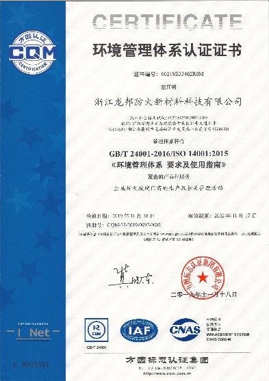 ISO 14001 Environmental Management System Certification