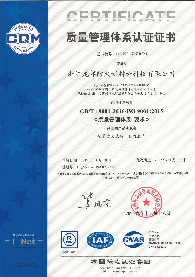 ISO 9001 Quality Management System Certification